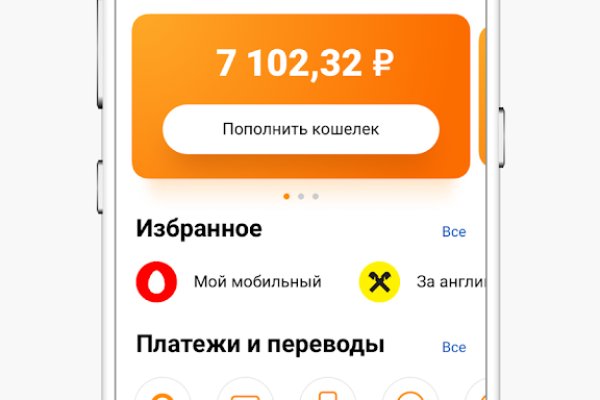 Кракен площадка торговая kr2web in