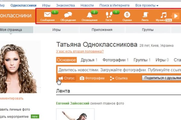 Правильная ссылка на кракен