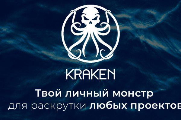 Kraken kraken link24 info