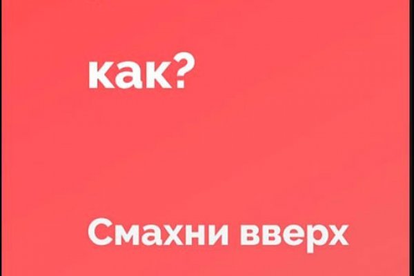 Почему не работает кракен