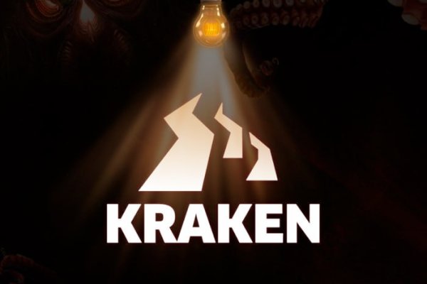 Рабочий сайт kraken