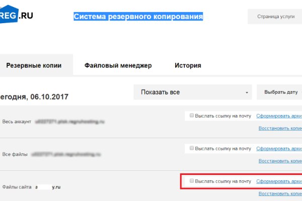 Что продают в кракен маркете