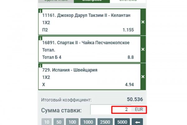 Значок кракена маркетплейса