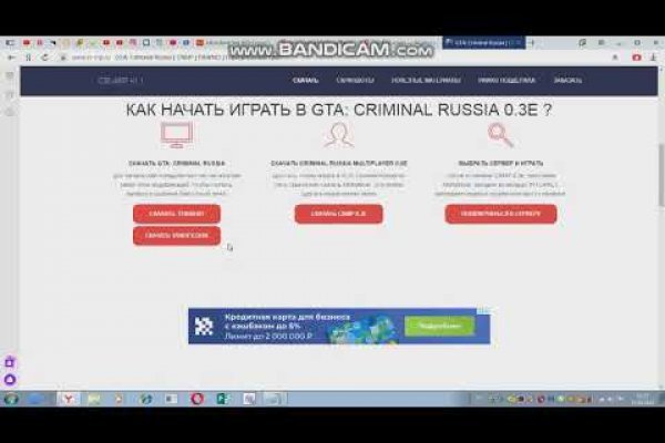 Кракен ссылка 2web