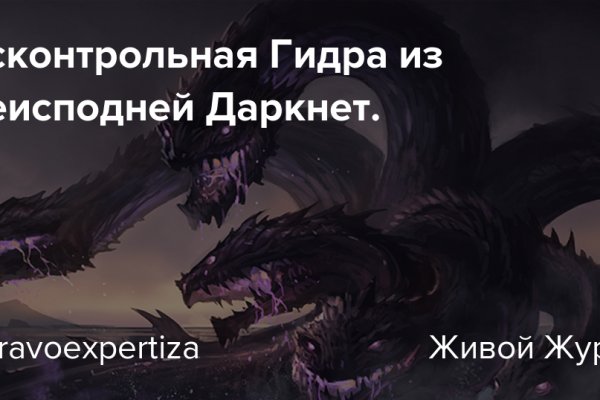 Кракен сайт официальный kraken clear com