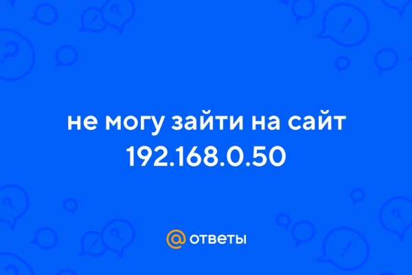 Кракен зеркало 2025