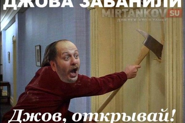 Как восстановить кракен