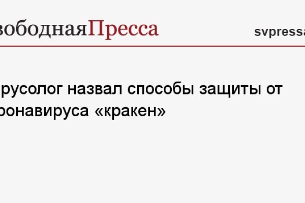 Кракен зеркала официальные