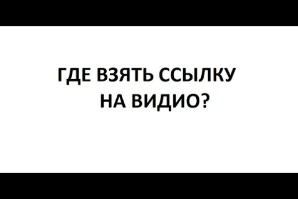 Ссылка на кракен тг